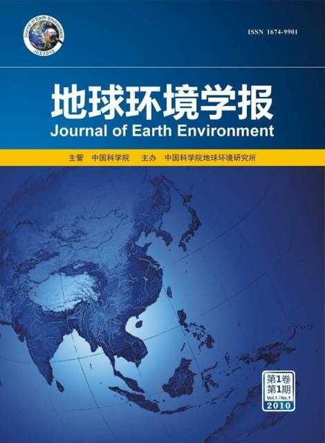 地球环境学报封面